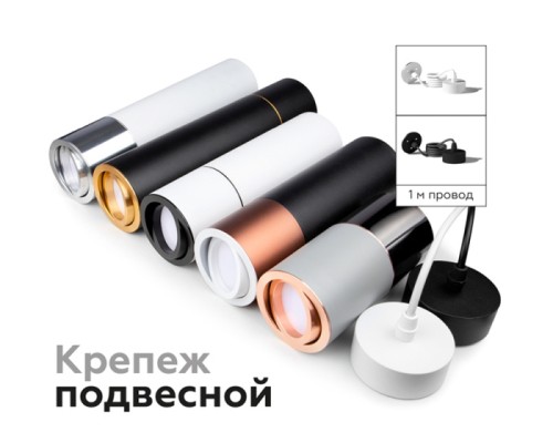 Крепление Diy Spot A2302 Ambrella
