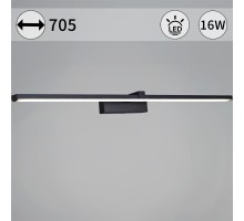 Подсветка для картин  06730-0.2-700 Reluce