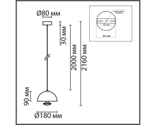 Подвесной светильник Globe 6569/6L Lumion