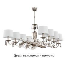 Потолочная люстра Monza-new MON-ZWL-8(P/A) Kutek