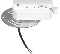 Трековое крепление Asta 592060 Lightstar