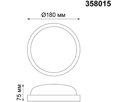 Потолочный светильник уличный Opal 358015 Novotech