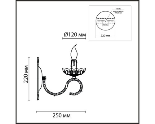 Бра Linn 8190/1W Lumion