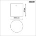 Корпус накладной Vitz 359361 Novotech