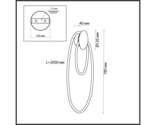Настенный светильник Corda 4398/20WL Odeon Light