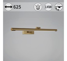 Подсветка для картин  06738-0.2-460 Reluce