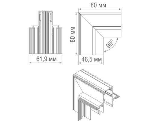 Соединитель угловой SPACE-Track system Inner corner12InW Donolux