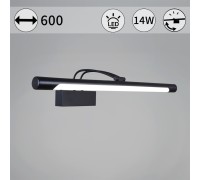 Подсветка для картин  06742-0.2-605 Reluce