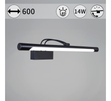 Подсветка для картин  06742-0.2-605 Reluce