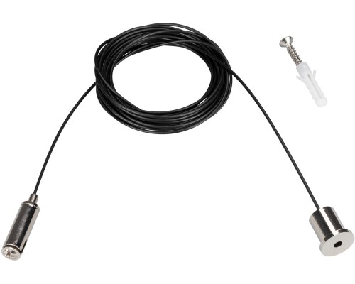 Подвесной комплект MAG-45 027017 Arlight