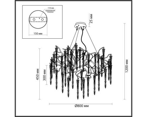 Подвесная люстра Banche 5005/14 Odeon Light