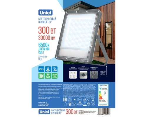 Прожектор уличный  ULF-F51D-300W/6500K IP65 200-240V GREY Uniel