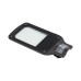 Уличный консольный светильник  ULV-R25H-50W/6500K IP65 GREY Uniel