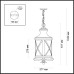 Уличный светильник подвесной Sation 4045/3 Odeon Light