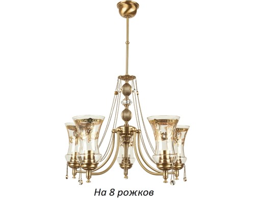 Потолочная люстра Nico NIC-ZW-8(P) Kutek