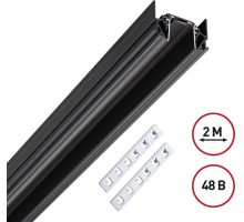 Шинопровод Smal 135201 Novotech
