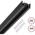 Шинопровод Smal 135201 Novotech
