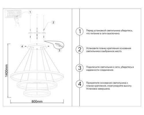 Подвесной светильник Тор 08223,36A(4000K) Kink Light