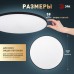 Потолочный светильник  SPB-6 Slim Base BK 36W-5K ЭРА