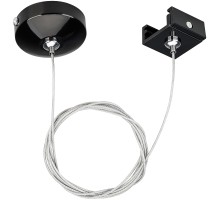 Подвесной комплект C 4TR 024264 Arlight