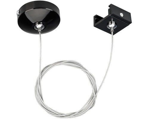 Подвесной комплект C 4TR 024264 Arlight