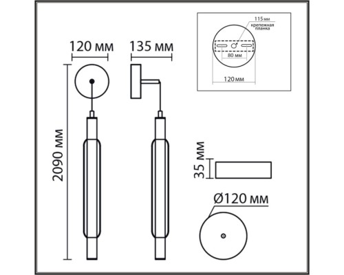 Бра Trendy 8259/15WCL Lumion