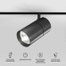 Трековый светильник Slim Magnetic 85197/01 Elektrostandard