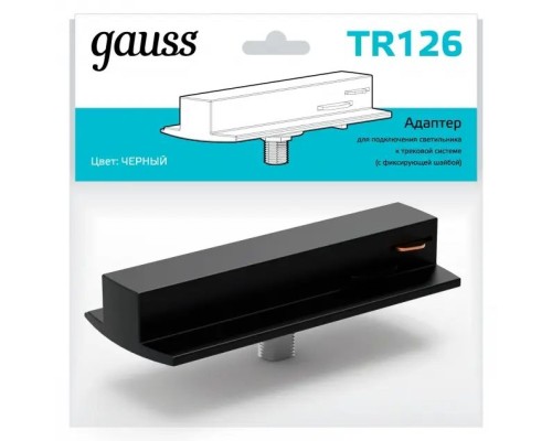 Адаптер TR101-TR144 TR126 Gauss