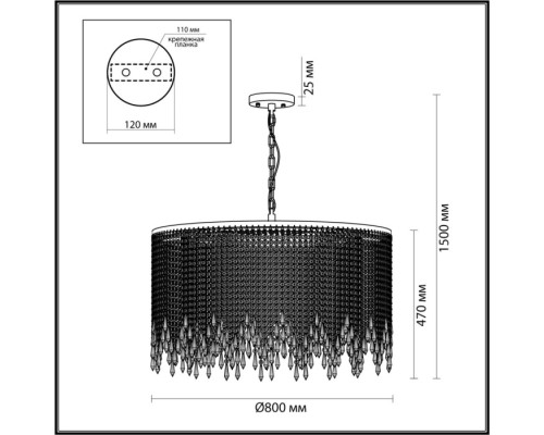 Подвесная люстра Chokka 5028/12 Odeon Light