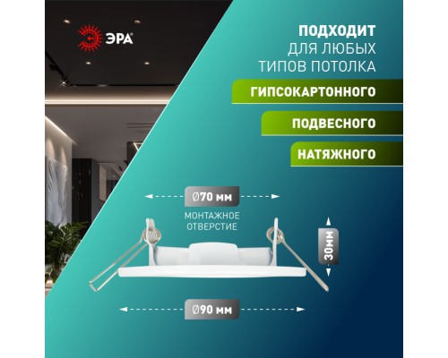 Точечный светильник ST2A WH SET 10 ST2A WH SET 10 ЭРА