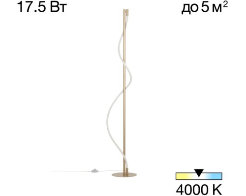 Торшер Eva CL210912 Citilux