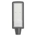 Уличный консольный светильник  STL-100W/02 Wolta