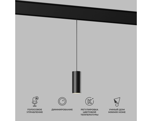 Трековый светильник Slim Magnetic 85072/01 Elektrostandard