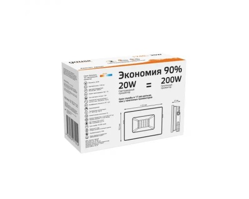 Прожектор уличный  613527120 Gauss