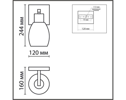 Бра Ice 6562/1W Lumion