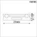 Шинопровод Smal 135193 Novotech