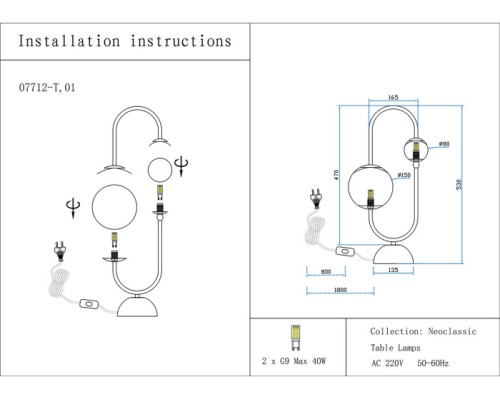 Интерьерная настольная лампа Алана 07712-T,20(01) Kink Light