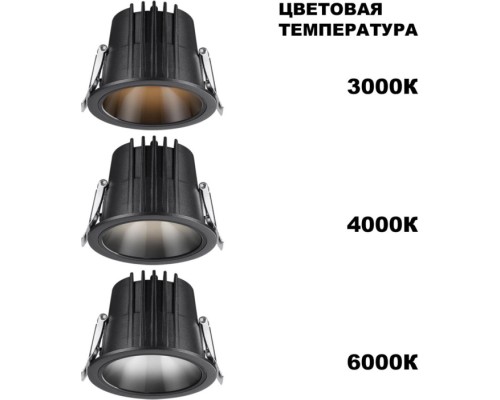 Точечный светильник Lang 359427 Novotech