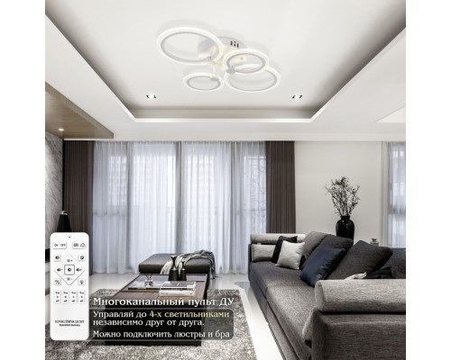 Потолочная люстра Opti LED LAMPS 81231 Natali Kovaltseva