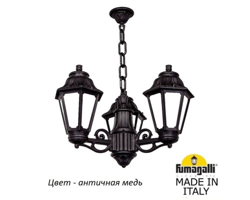 Уличный светильник подвесной Anna E22.120.S30.VYF1R Fumagalli