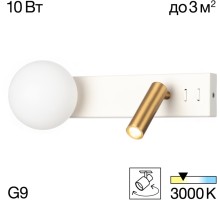 Настенный светильник Декарт CL704450 Citilux