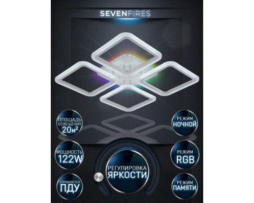 Потолочная люстра Barna SF5041/5C-WT-RGB Seven Fires
