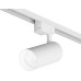 Трековый светильник SOLID KOPER DK6454-WH Denkirs