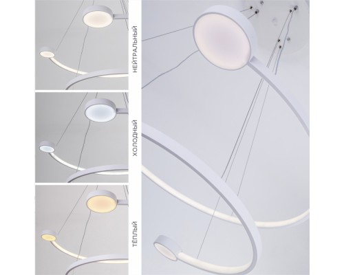 Подвесной светильник LED4U L7101-2 WТ LED4U