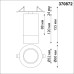 Спот Slim 370872 Novotech