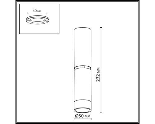 Спот Ligo 7135/8CL Odeon Light