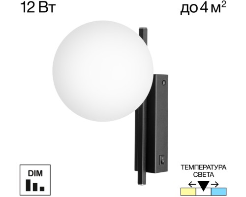 Бра Dorsy CL223312 Citilux