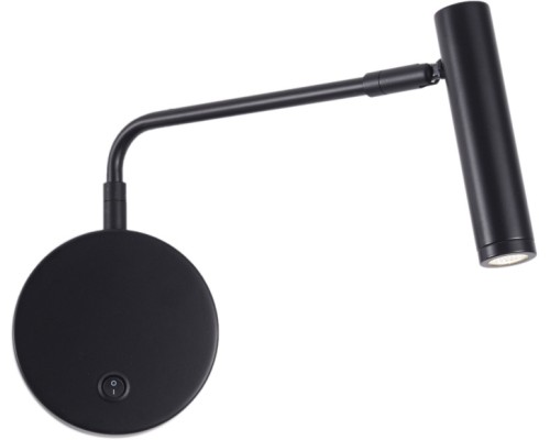 Спот Armray ZRS.17807.3 Zortes