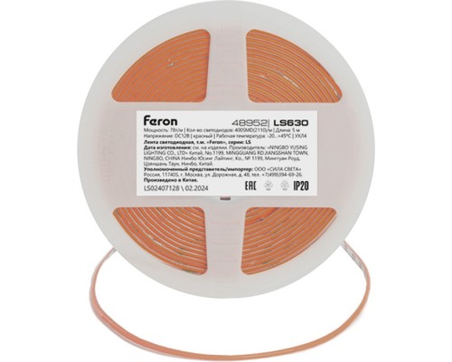Светодиодная лента LS630 48952 Feron