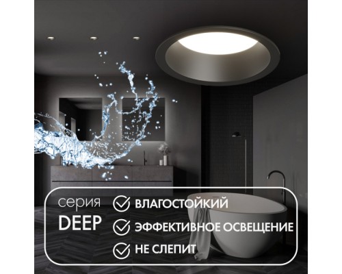 Точечный светильник Deep DK3103-BK Denkirs